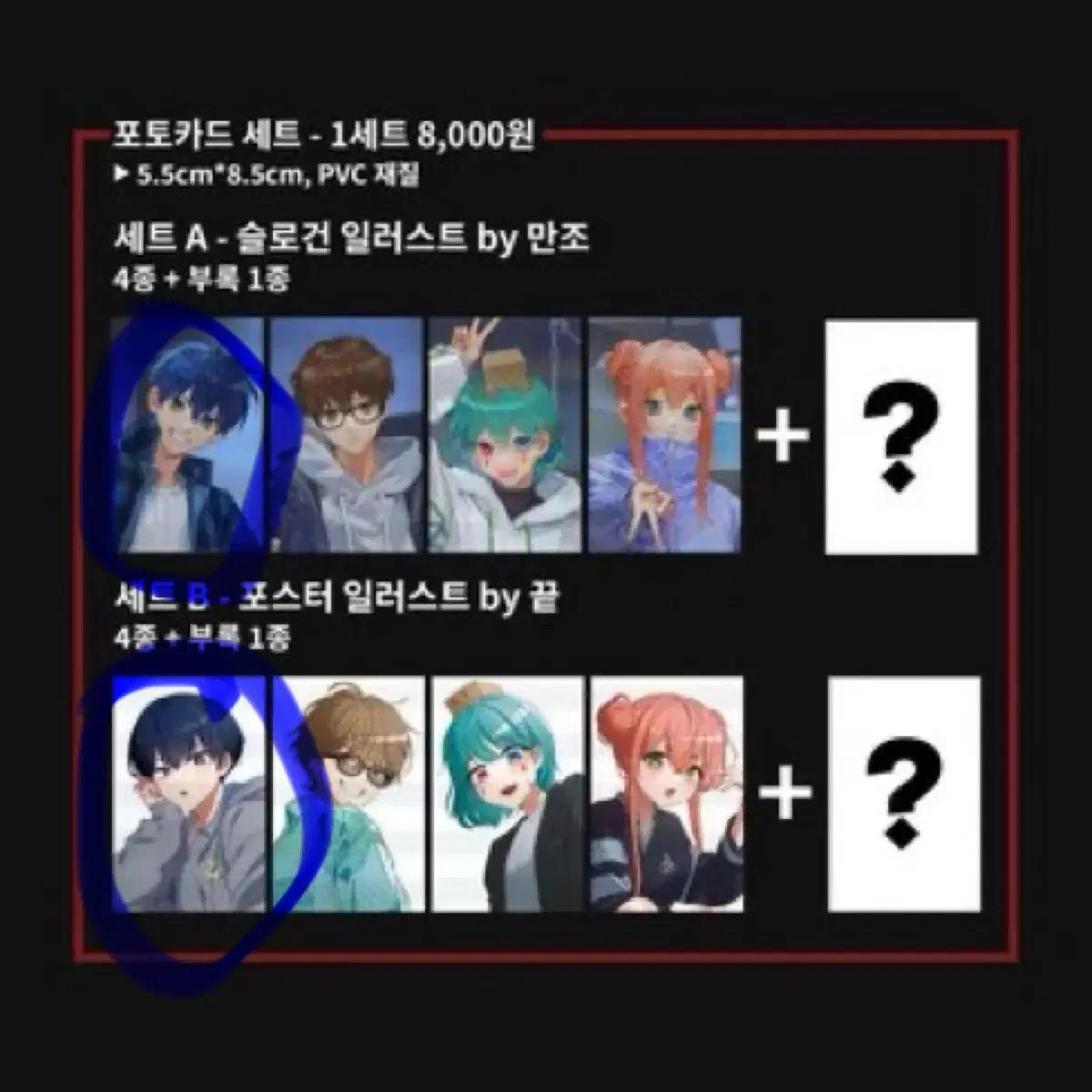thumbnail-6